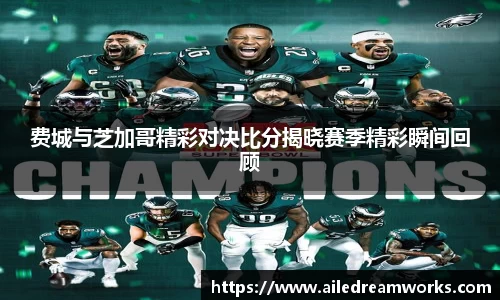 球速体育