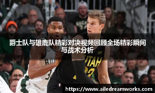 球速体育