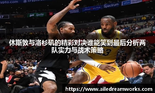 welcome球速体育