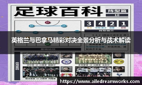 球速体育