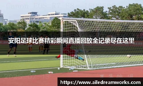 球速体育