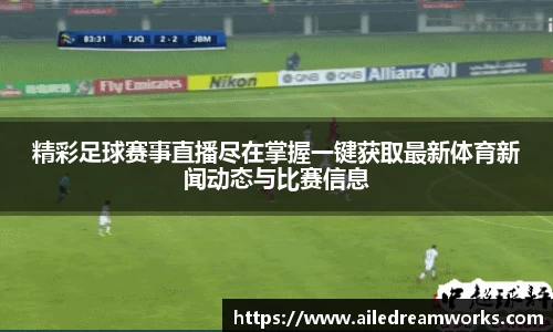 welcome球速体育