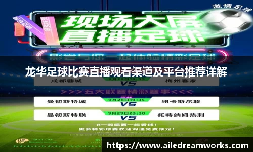 球速体育