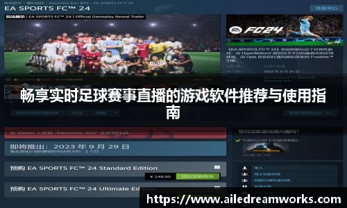 球速体育