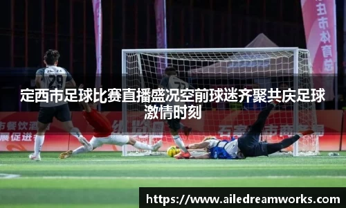 球速体育
