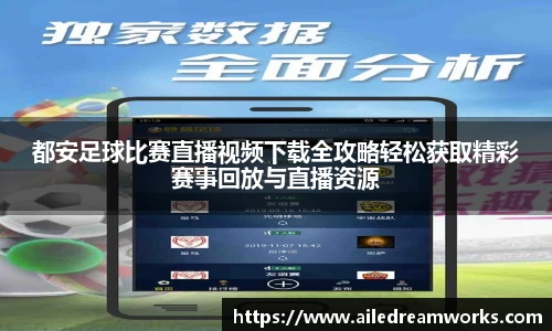welcome球速体育