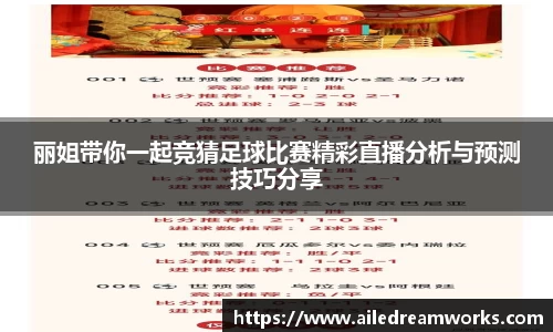 球速体育