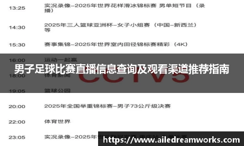 球速体育