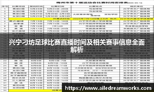 球速体育app