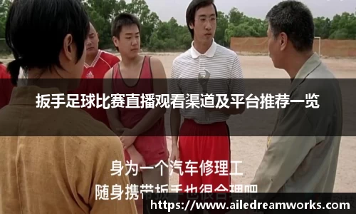 球速体育app