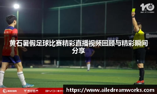球速体育app