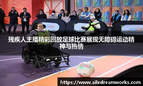 welcome球速体育