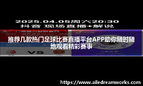 球速体育app
