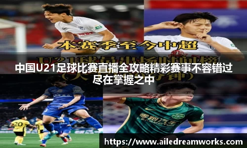 球速体育