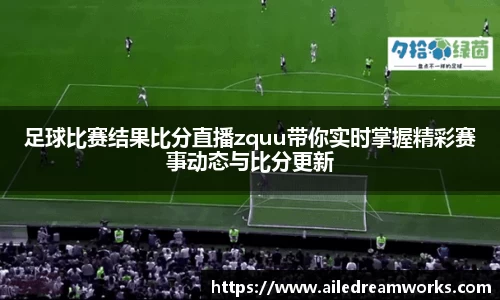 welcome球速体育