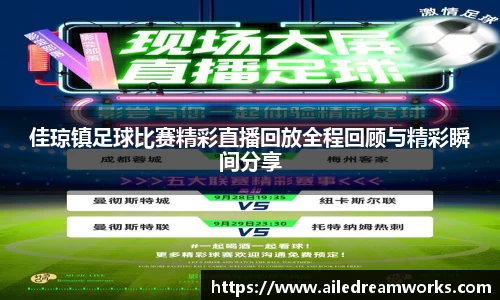 球速体育app