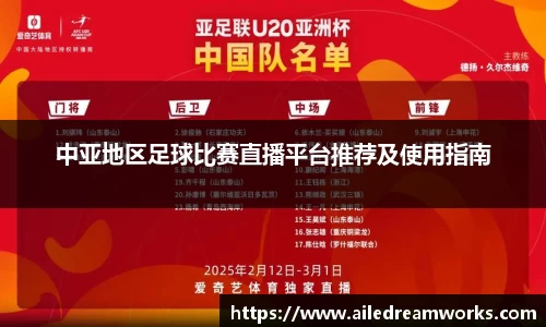 球速体育app