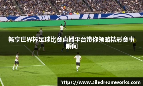 welcome球速体育