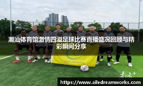 球速体育welcome