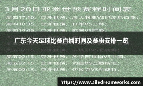 球速体育app