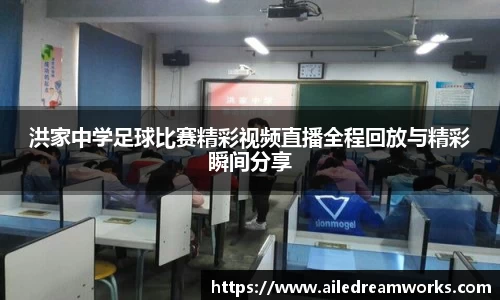球速体育app