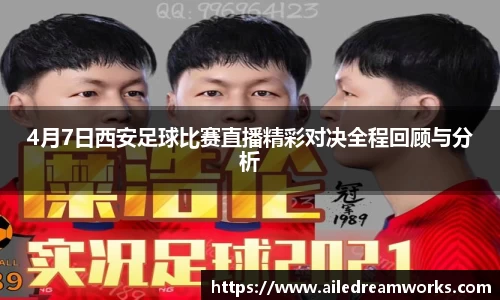 球速体育app