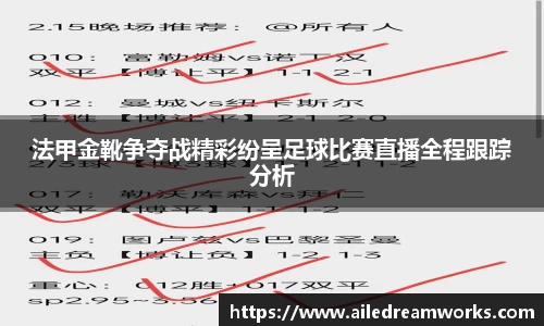 welcome球速体育