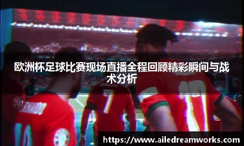 welcome球速体育