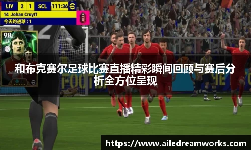 球速体育