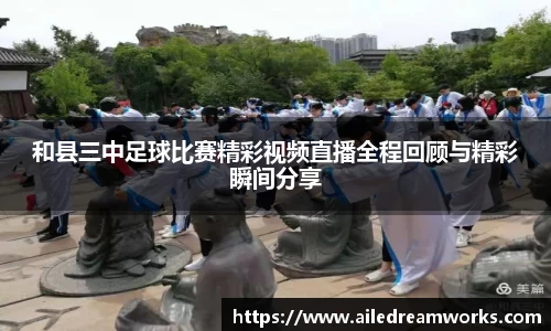 球速体育app