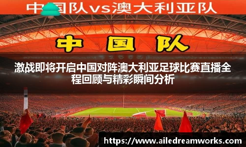 球速体育app