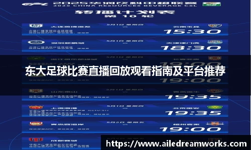 球速体育