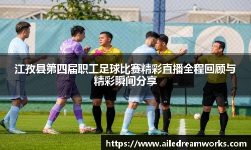 球速体育app