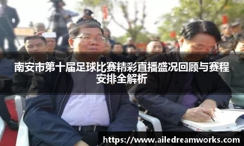 welcome球速体育