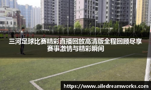 球速体育app