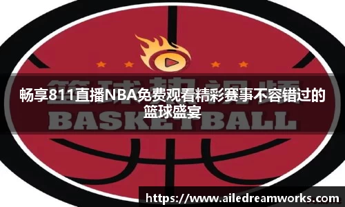 球速体育app