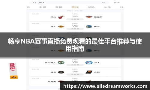 球速体育app