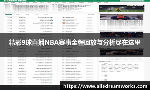 welcome球速体育