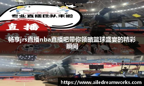 welcome球速体育