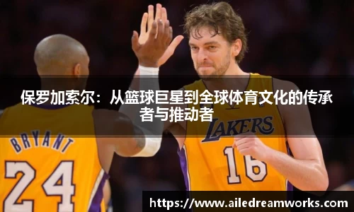 球速体育