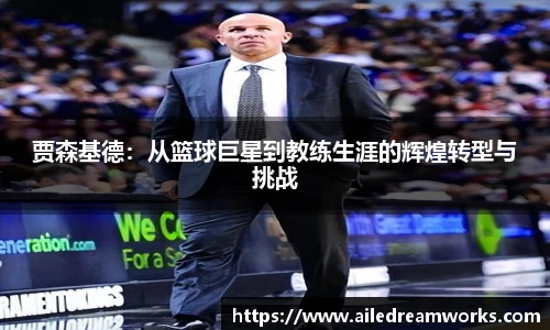 球速体育