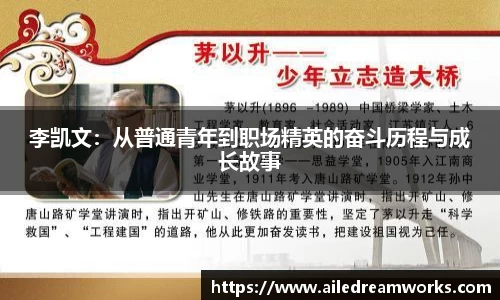 球速体育app