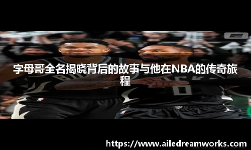 球速体育app