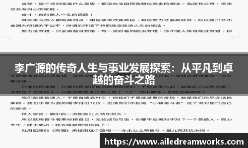 球速体育app