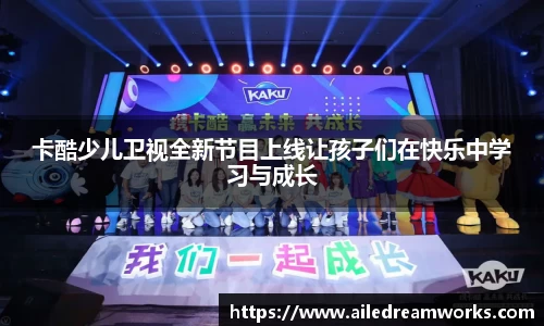 球速体育