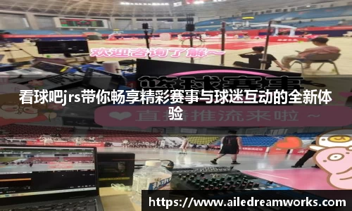 球速体育app