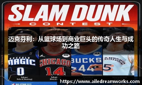 球速体育