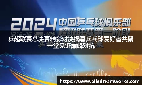 球速体育