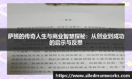 welcome球速体育