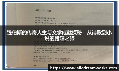 welcome球速体育